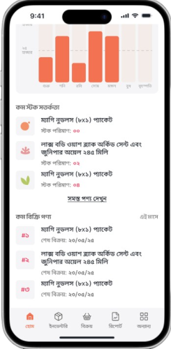 Screenshot_2026-04-04_122123-removebg-preview