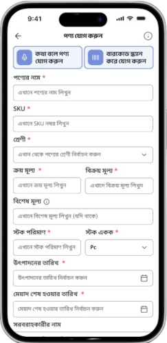 Screenshot_2026-04-04_123200-removebg-preview